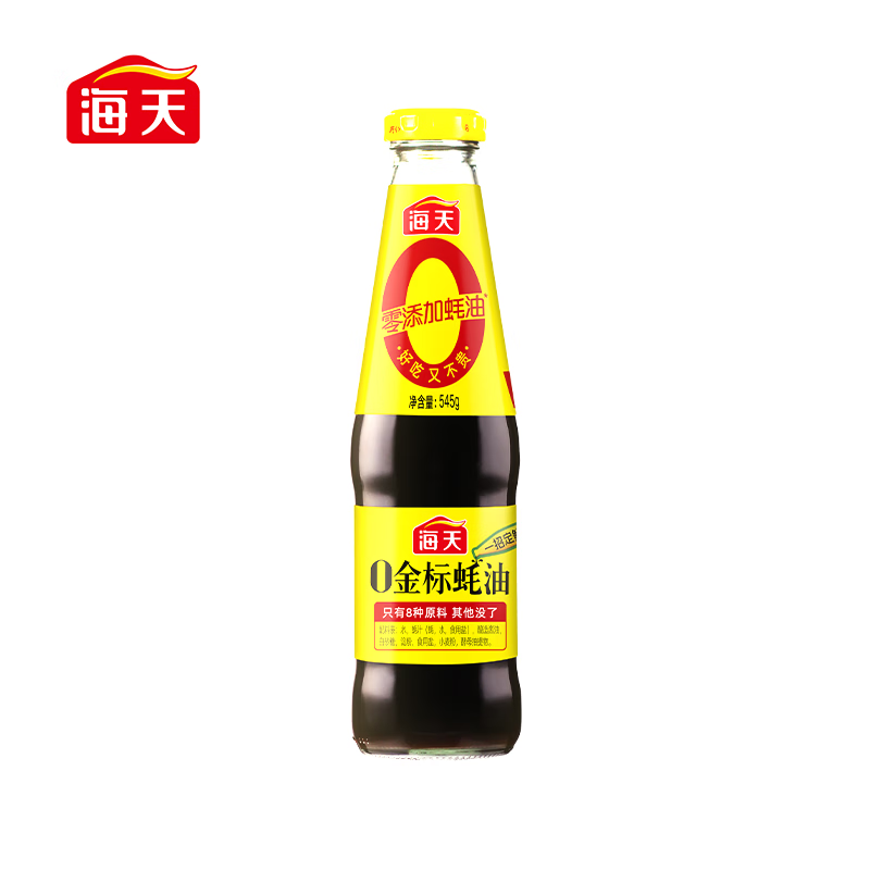 海天 蚝油545g  0金标系列 0添加防腐剂 凉拌炒菜火锅烧烤 中华老字号
