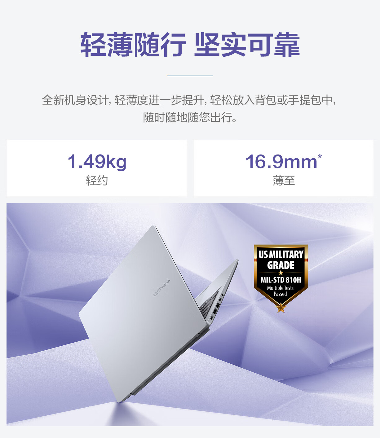 ASUS Wuwei 14 AI Flagship Edition, Subsidy 15%, 14-Inch 2.5K Color Eye-Protection Long Battery Life AI Slim Office Laptop (Snapdragon X, 16GB RAM, 1TB Storage) 19
