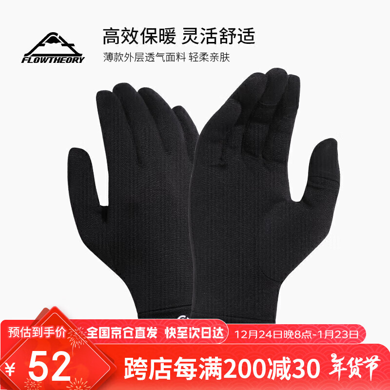 Flow Theory Kevlar Ski Gloves, Windproof, Waterproof, Warm, Wear-Resistant, Professional Single And Double Board Gloves