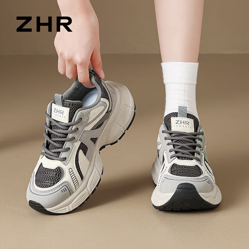 ZHR Chunky-01309455
