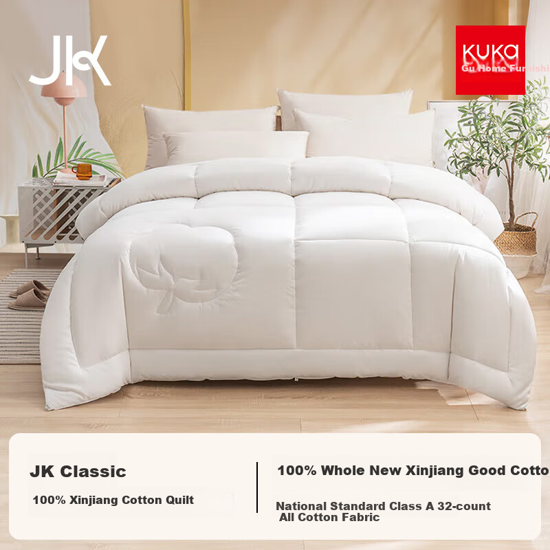JD Original X Gujia Jiaju JK Classic, 100% Natural Xinjiang Cotton Duvet Insert, Single Winter Comforter 6 Jin, 1.5x2 Meters