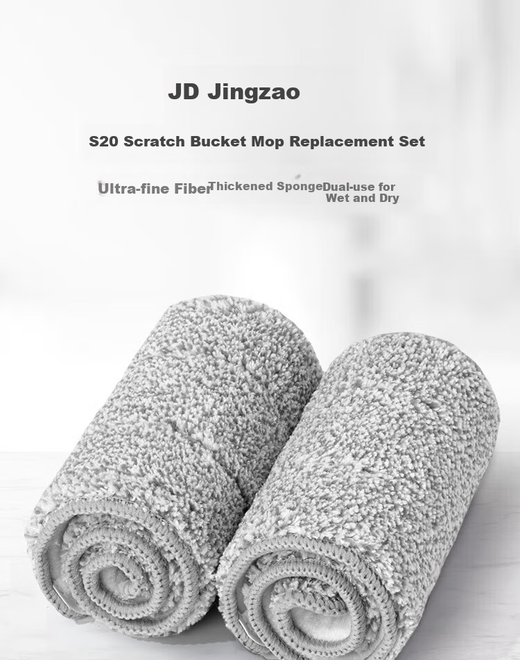 JD Original Super Absorbent Replacement Mop *2 Pieces, No-Hand Household Mop with No Water Marks, Compatible with Squeegee Bucket And Flat Mop 32cm 1