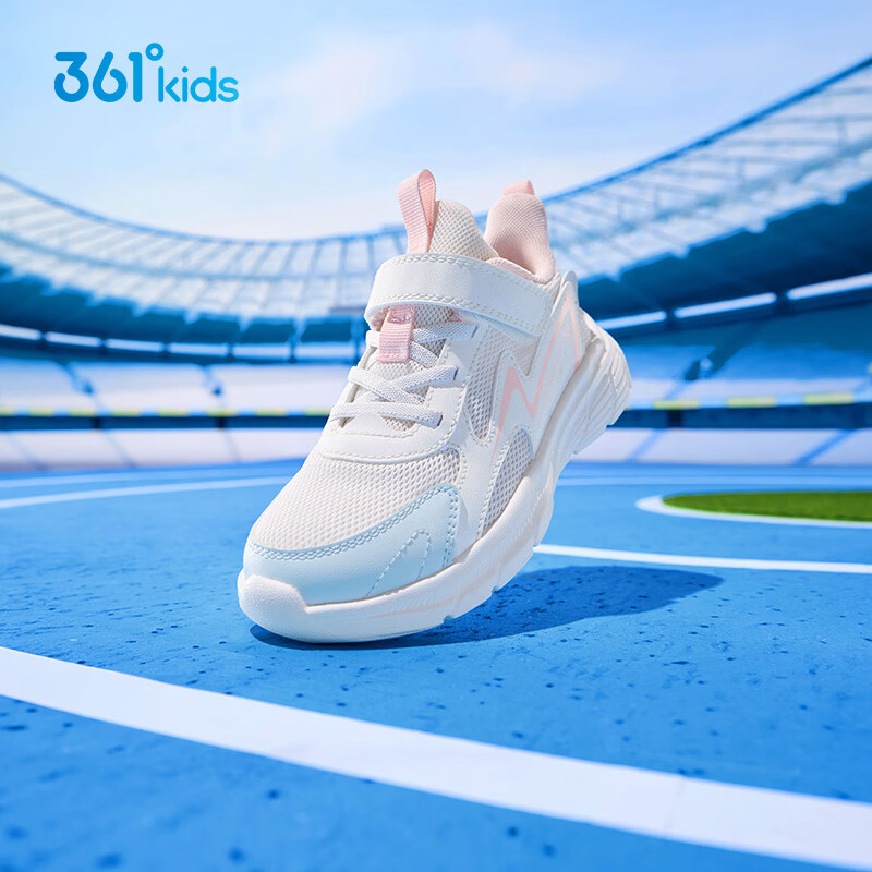 361° Children's Shoes, Kids' Running Shoes, Fall 2025, Boys And Girls Aged 3-14, Shock-Absorbing School Sports Shoes, White, Size 28