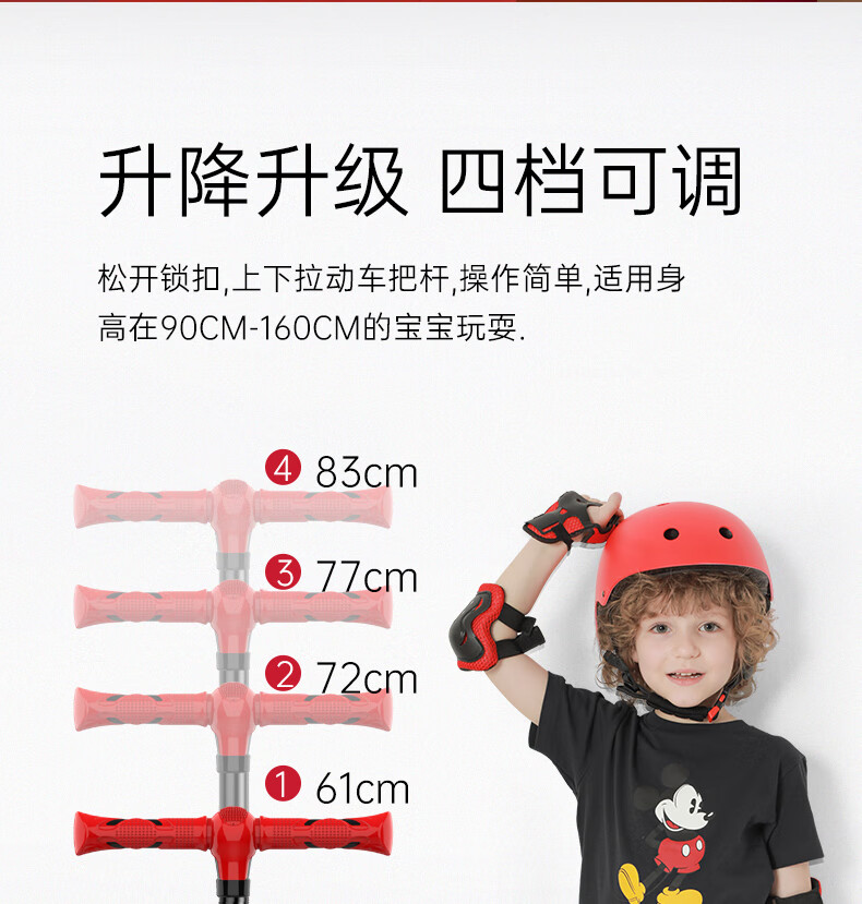 SWAY Scooter for Children 2-15 Years Old, Toddler Scooter, Big Kids' Scooter for Boys And Girls, with Flashing Wheels, Foldable Children's Kick Scooter 14