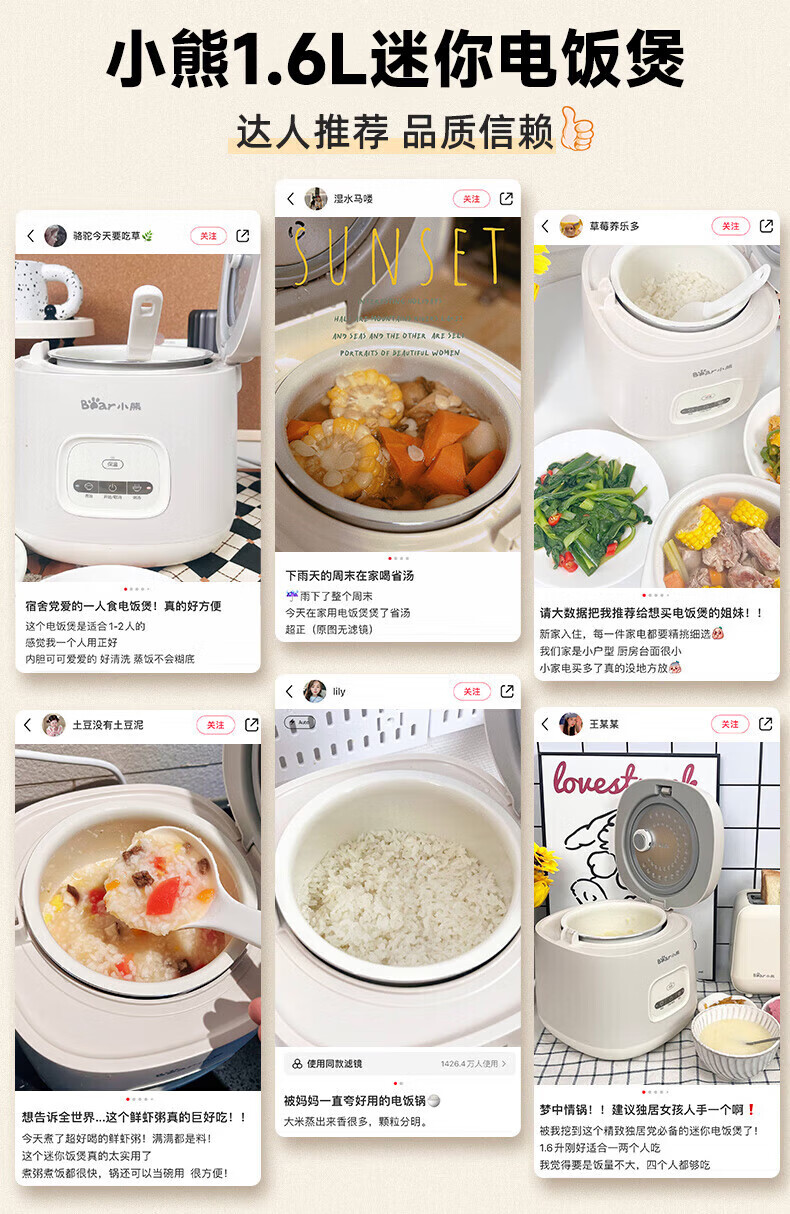 Bear Rice Cooker for 1-2 People, Mini Rice Cooker 1.6L, Home Small Multifunctional Smart Micro Pressure Cooking Pot, Porridge Cooker, Mini Soup Pot, Rice Cooker DFB-R16Q3 2