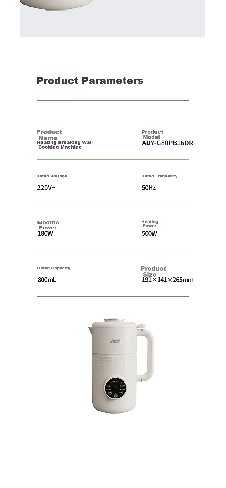 ACA ADY-G80PB16DR Heating Blender, 800ml Capacity, White Color, Ivory White 12
