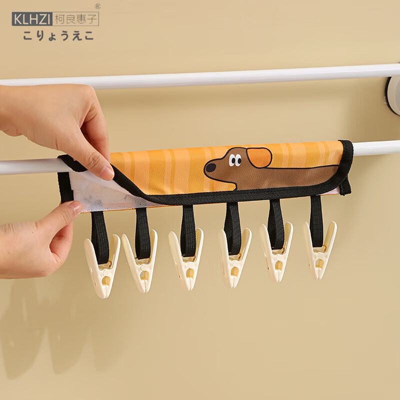 Koryo Keiko Travel Portable Clothes Hanger Underwear Socks Clips Drying Rack Dorm Business Trip Travel Essential Tool Orange