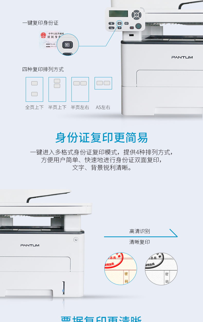 M7106DN_06.png M7106DN_06.png