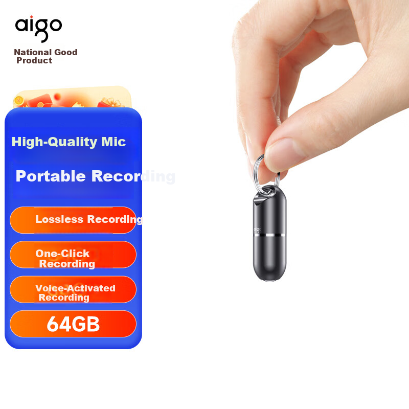 Aigo (Aigo-0160252