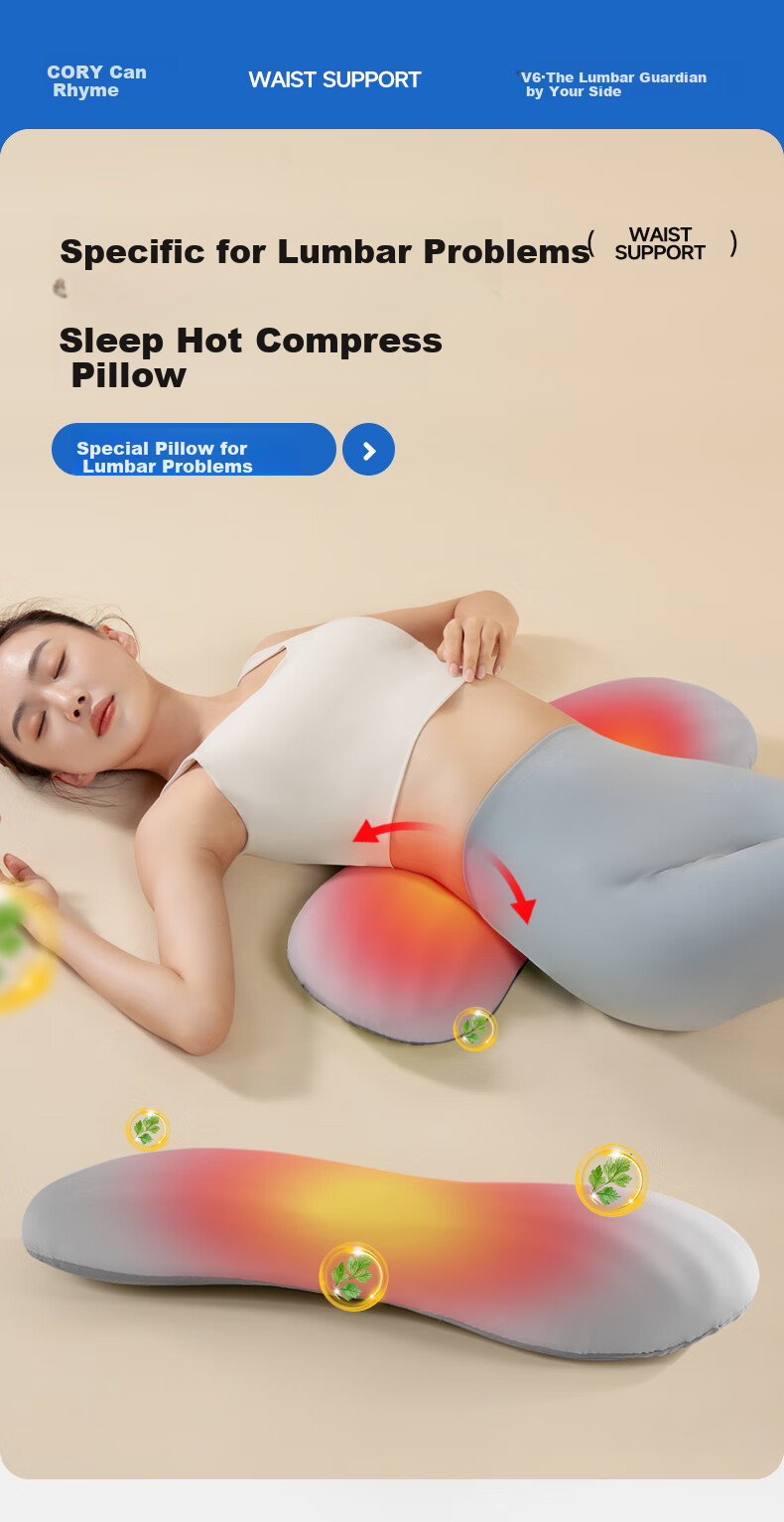 CORY Heating Back Pillow for Bed, Waist Support Cushion, Memory Foam Lumbar Support for Sleeping, Lumbar Disc Herniation Relief 1