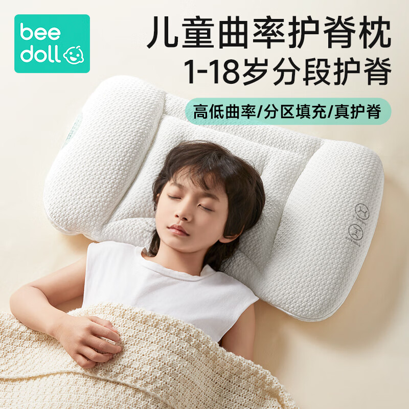 Beedoll Growth Pillow, Children's Pillowcase, Double-Sided for Cold And Warm, Skin-Friendly, All-Season Full Coverage Pillowcase, Breathable, Washable, Suitable for Stage 1 And Stage 2 Pillows 6