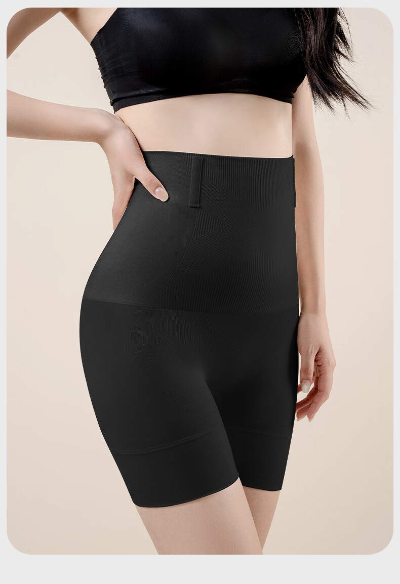 Ziyouxi High Waist Tummy Control Seamless Shaping Hip Lift Safety Shorts Postpartum Waist Slimming Underwear 11