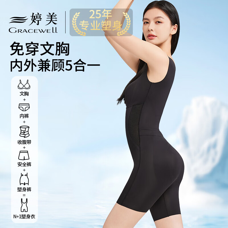 GRACEWELL Women's Shapewear Bodysuit Tummy Control Hip Lift Body Sculpting Waist Trainer Wireless Back Closure Slimming Suit Black 2X