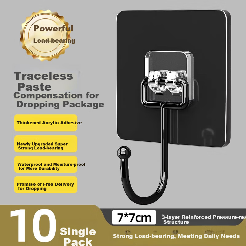 CHUSHE No-Drill Heavy-Duty Adhesive Hooks for Kitchen, Bathroom, Wall-Mounted Cleaning Tools, Household Use
