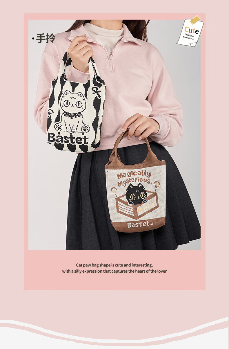 Dayingbowuguan Baste Series Cute Cat Knitted Bag, Women's Handbag, Jacquard Shoulder Bag, Birthday Gift for Girls 8