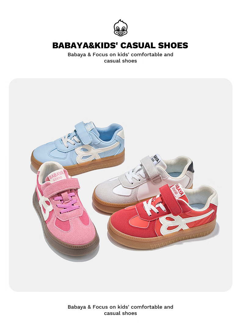 Babaya Children's Sneakers, New Versatile Dexun Shoes, Boys And Girls Shoes, Spring Season for Older Children, Student Sports Shoes, Rose Red, Size 40 1