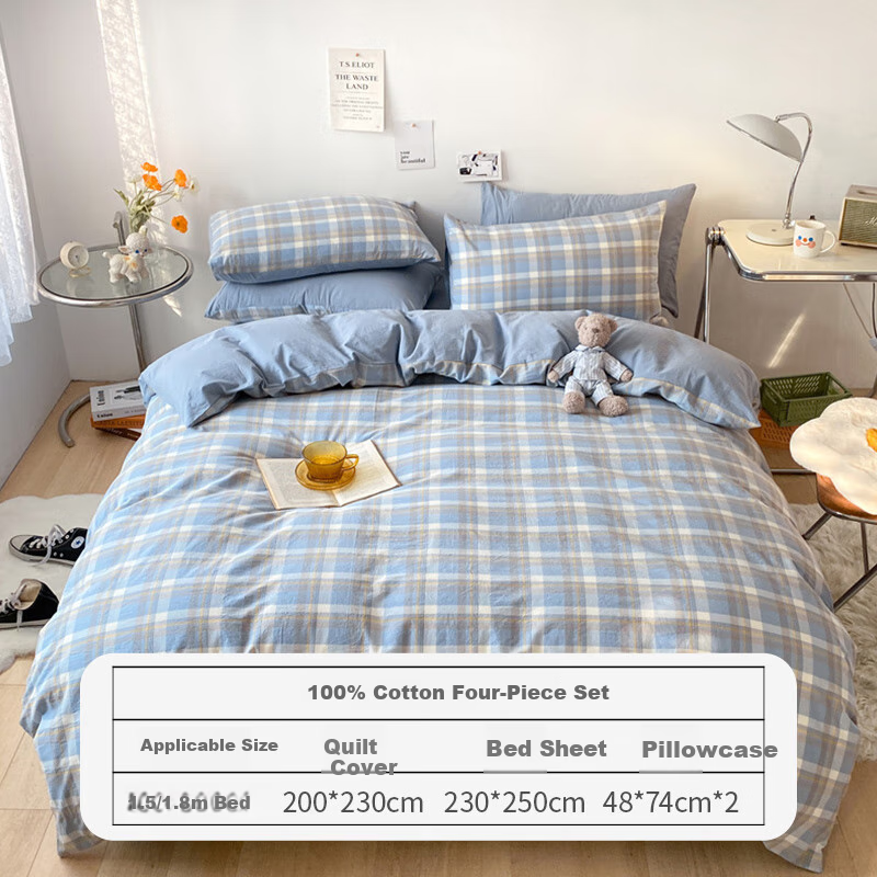 MINISO 100% Pure Cotton Four-Piece Bedding Set, All-Cotton Bedsheet And Duvet Cover, 200*230cm, for 1.5/1.8 Meter Bed