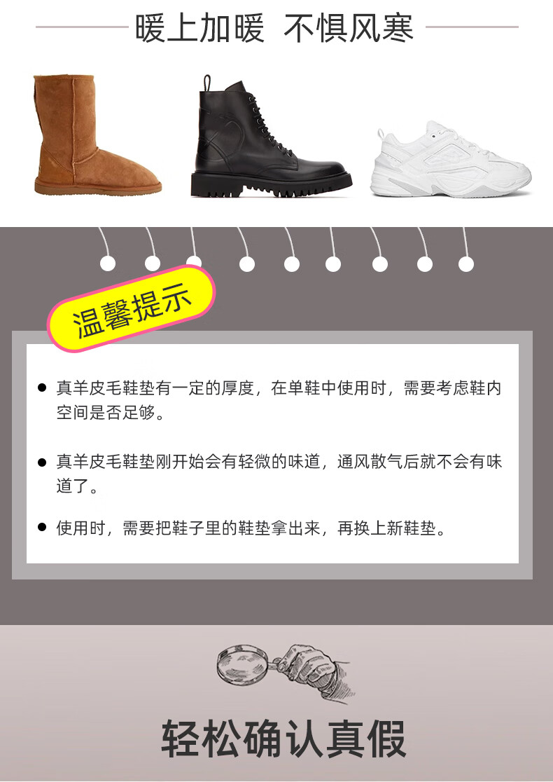 FOOTOPPO Wool Insoles, Warm Women's Leather And Wool Integrated Pure Wool Thickened Fleece, Men's Winter Cold-Proof Fleece Women's Wool Insoles for Winter 6