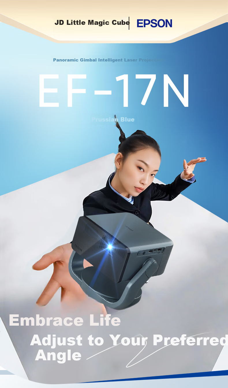 Epson EF-17N Home Projector, 3LCD Smart Laser Gimbal Projector (0.62" Large Chip, Native 1080P, Gimbal Projection) 3