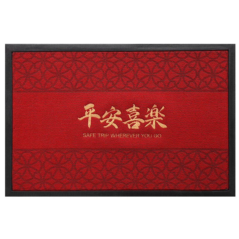 Dajiang Entrance Door Mat, Red Carpet with Embroidery, Rubber Foot Mat, Safe Entry And Exit Doormat, 60x90cm