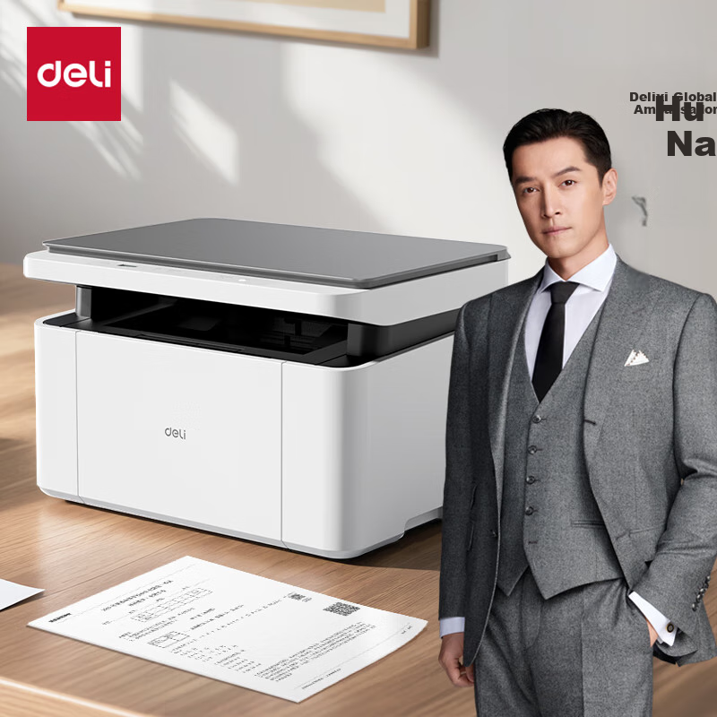 Deli M1020W Black And White AI Printer, Office Three-In Multifunctional Printing, Copying, Scanning, Study Home Use Error Correction Homework Mobile Connection, Wireless Laser Printer