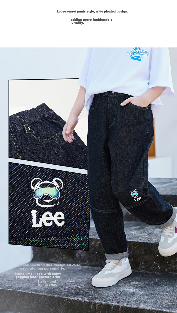 Lee Kids Children's Fashion Retro Contrasting Line Print Stretch Jeans Long Pants, Navy Blue, Size 110 6