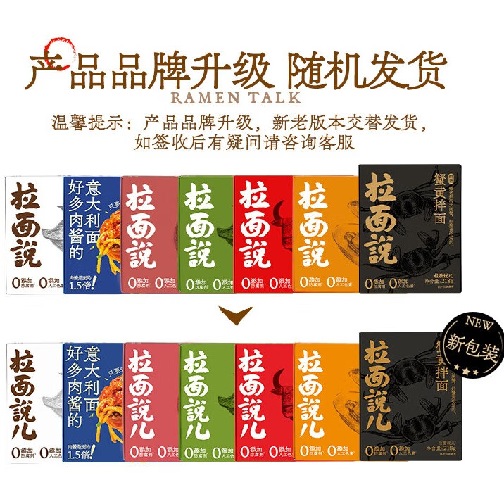 拉面说儿台式半筋半肉红烧牛肉拉面 非油炸速食方便面香菜面266.5g*3盒装