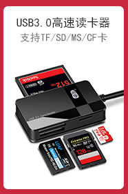 川宇USB3.0高速多功能合一读卡器Type-C OTG手机...