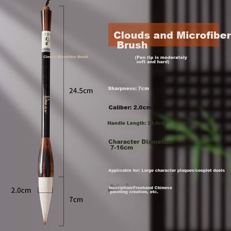 Yushuihu Doubi Calligraphy Brush Set for Beginners, Spring Festival Couplets, Fu Character, Doufang Mixed Hair, Extra Large Size, Wolf And Sheep Mixed, High-End Professional Grade, Ti Dou Large Characters, Regular Script, Creative List Painting, Chinese Painting