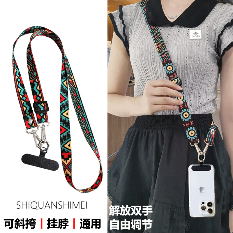 Dipuer Phone Lanyard, Neck Strap, Crossbody Strap, Vintage Phone Strap, Phone Case Pad, Clip, Anti-Loss Cord, Neck Strap Patch, Anti-Theft Strap [Mayatuteng]