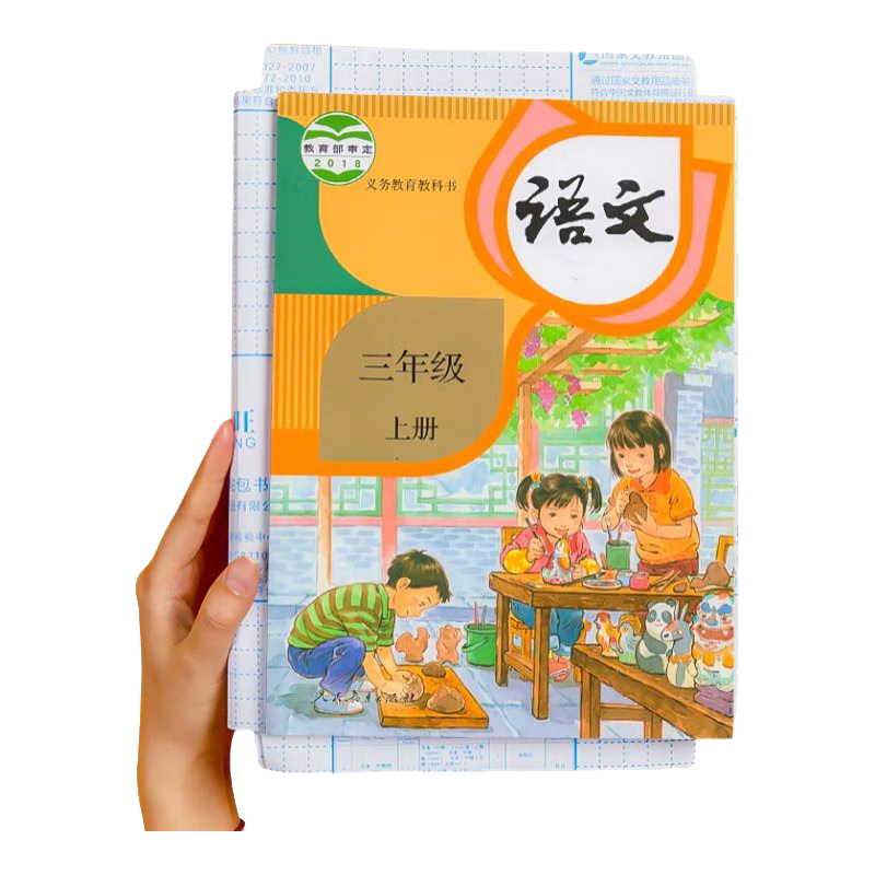Liupintang Self-Adhesive Frosted Thick Book Cover, Book Jacket, Book Film, 16K Book A4 Textbook Protective Cover, Elementary School Student Book Shell, Frosted Pattern Book Paper