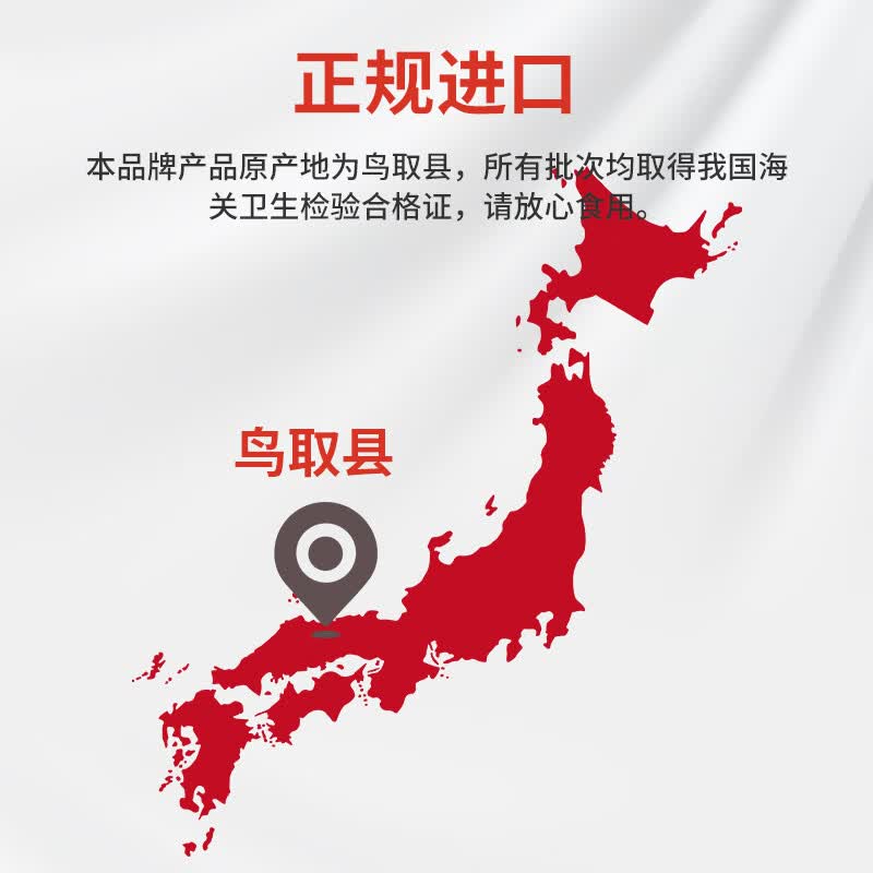 丸京铜锣烧鸡蛋糕318g西点日本进口办公室早餐下午茶休闲小零食