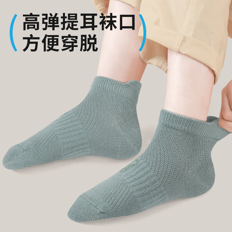 Barbie Boys' Socks, Children's Thin Cotton Socks, Baby Seamless Socks, Mesh Socks, Spring And Autumn Season, for Older Children And Girls, Student Short Socks