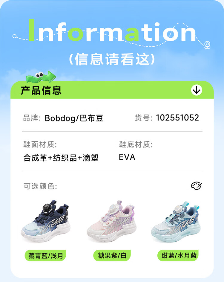BOBDOG Children's Shoes, Spring Kids' Sneakers, Soft-Soled Fashionable Boys' Running Shoes, 102551052, Navy Blue/light Moon, Size 31 1