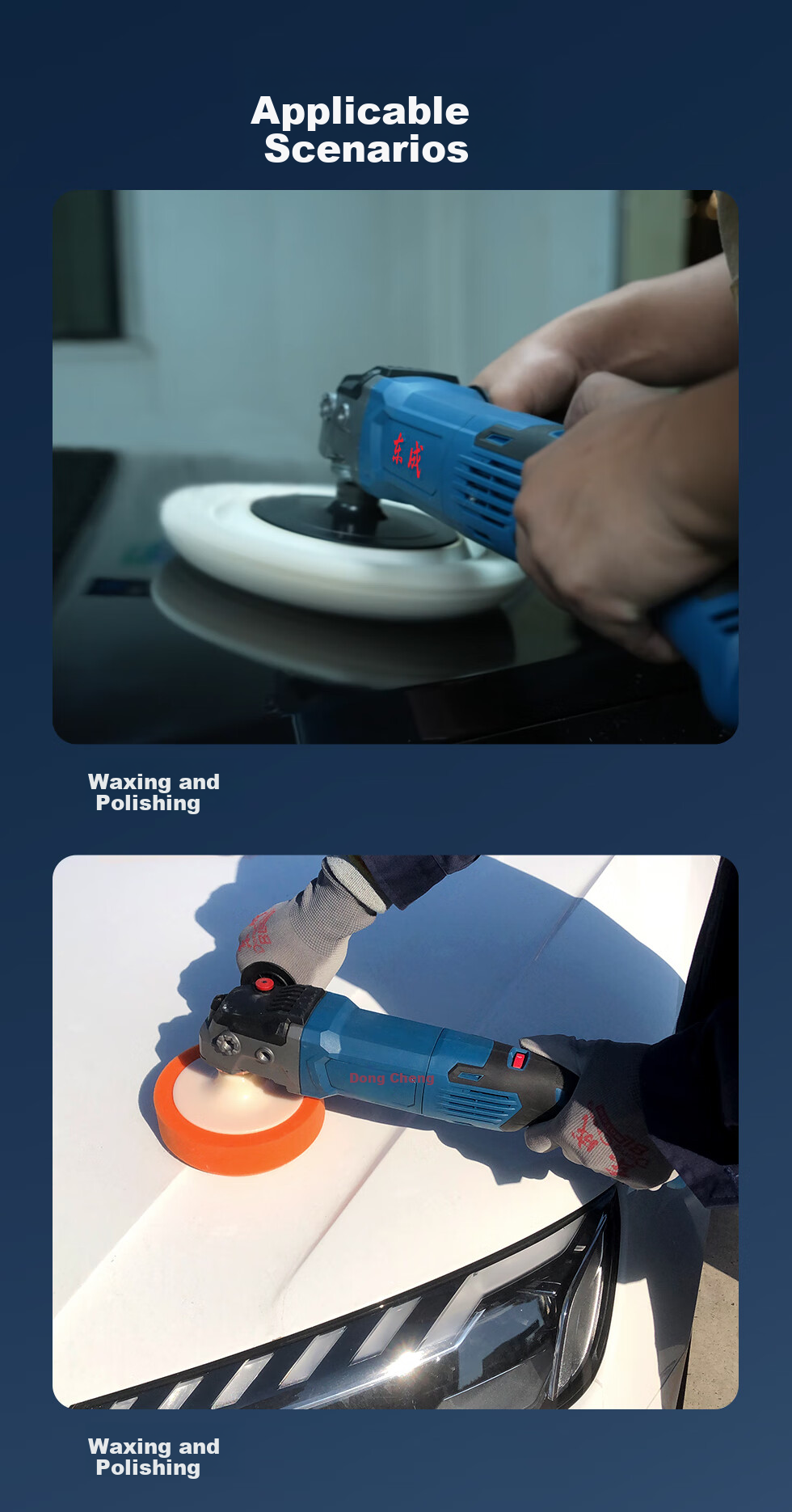 Dongcheng Car Polishing Machine S1P-FF06, Waxing Machine, Automotive Waxing Tool, Beauty Grinding And Scratch Repair 9