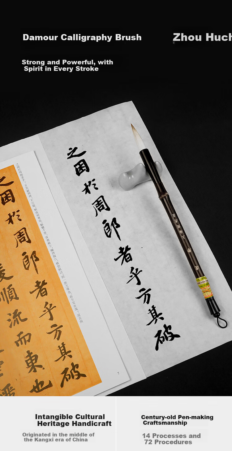 Zhouhuchen Calligraphy Set with Brush, Ink, Paper, And Inkstone for Beginners in Chinese Calligraphy, Including Da Mo Sheep Hair And Wolf Hair Brushes 1