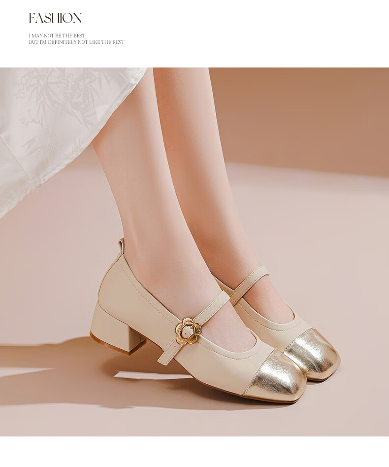 DAPHNE Retro Square-Toe High Heels for Women, Spring Versatile Mary Jane French Color-Block Shallow Mouth Pumps, Beige, Size 36 4