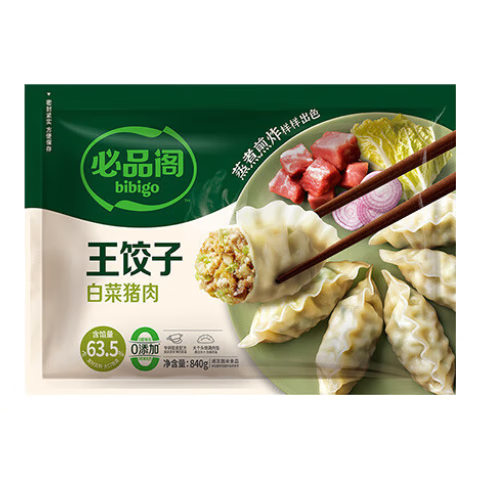 必品阁（bibigo）王饺子 白菜猪肉840g 约24只 速冻水饺早餐夜宵 蒸饺开学季