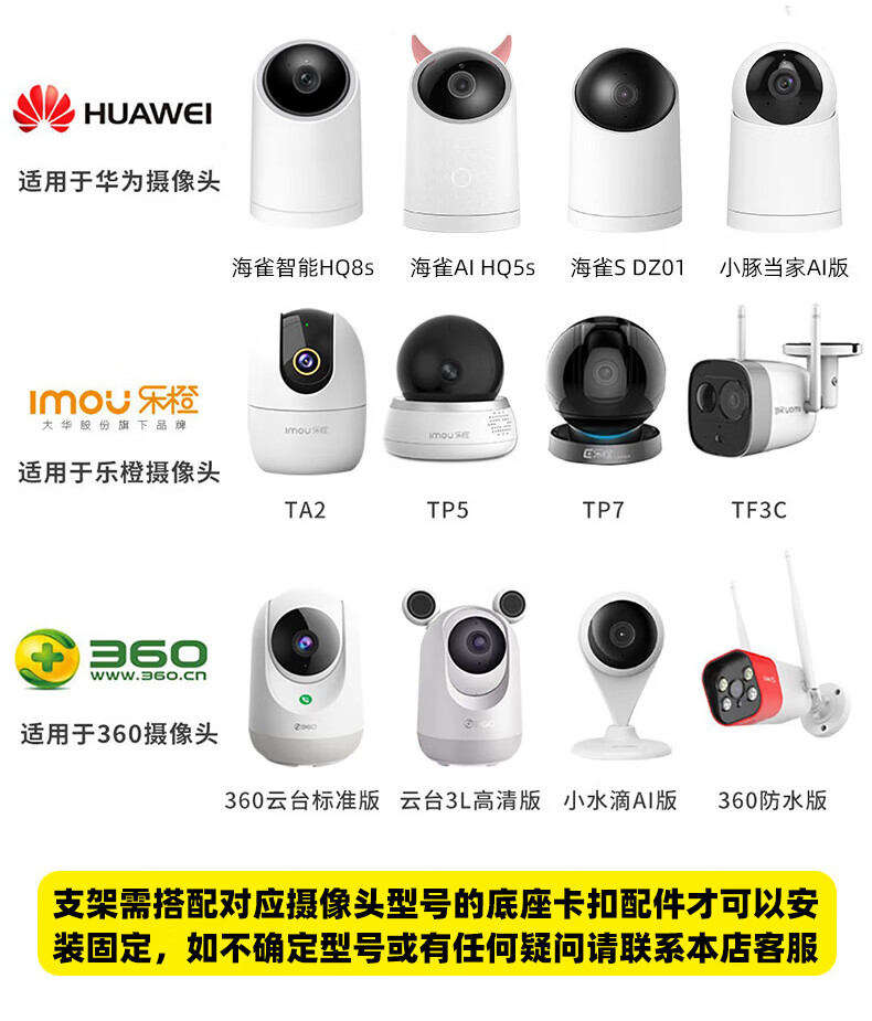 Yingqian Suitable for Yingshi Camera Bracket, No Drilling Required, C6C/h6c/c7/C6WI/h6/H7C/cp1/xp1, Surveillance Camera Clip Bracket Cabinet, Side-Mounted Hanging for Baby Crib 3