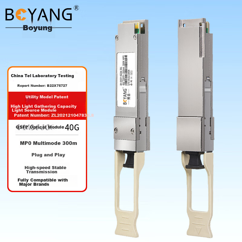 BOYANG QSFP-40G Optical Module, MPO Multi-Mode Fiber Optic Module, 850nm Wavelength, 300m, Compatible with Huawei, BY-QSFP