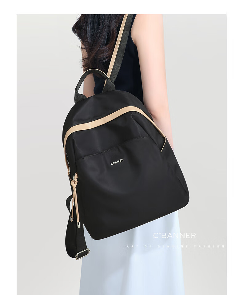 C.BANNER Backpack for Women, Casual Fashion Travel Lightweight Small Bag, Luxury Birthday Mother's Day Gift Practical Present for Mom 2