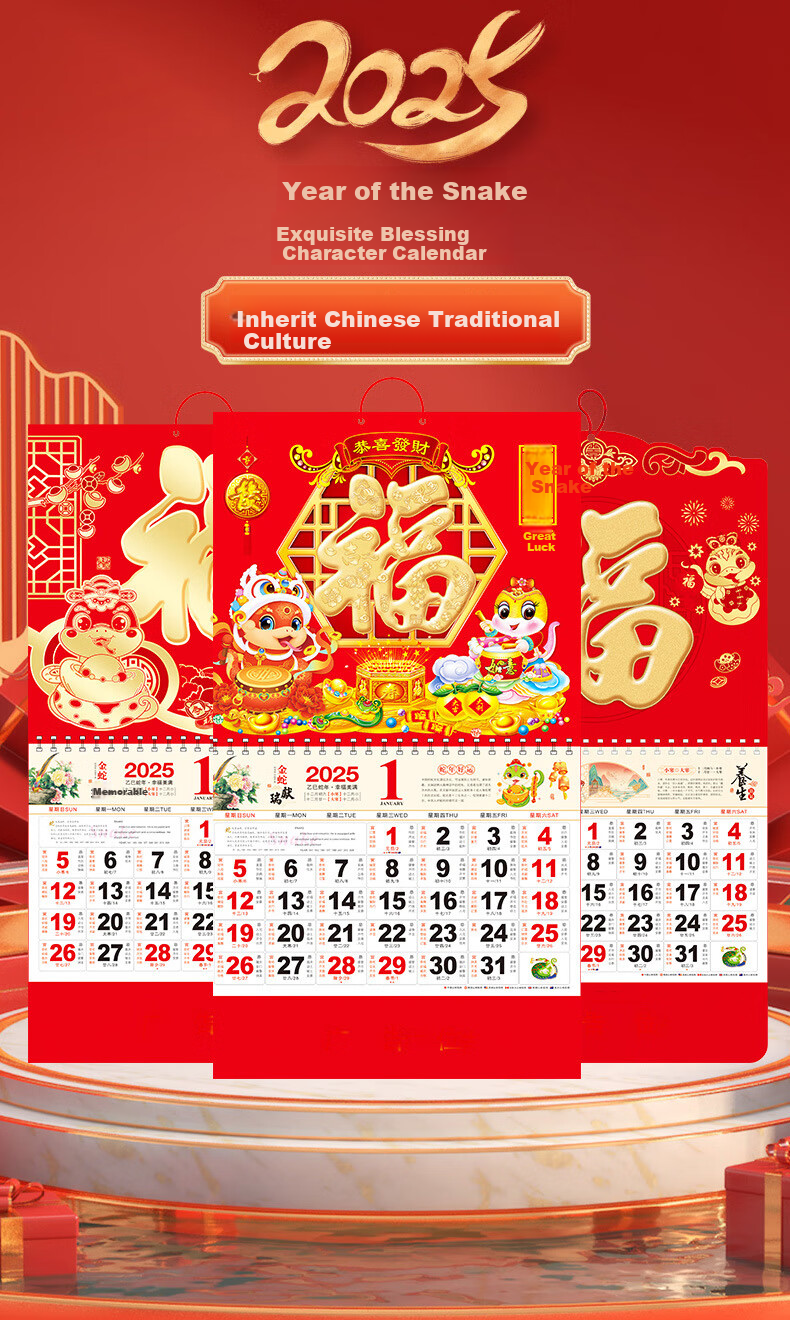 BOJIAO 2026 Horse Year Wall Calendar, Monthly Calendar, Tear-Off Calendar with "Fu" Character, Perpetual Calendar, Traditional Chinese Calendar, New Year Home Use, 12 Sheets High-Quality Gold-Stamped Red Desk Calendar, "Hasta La Vista" 1