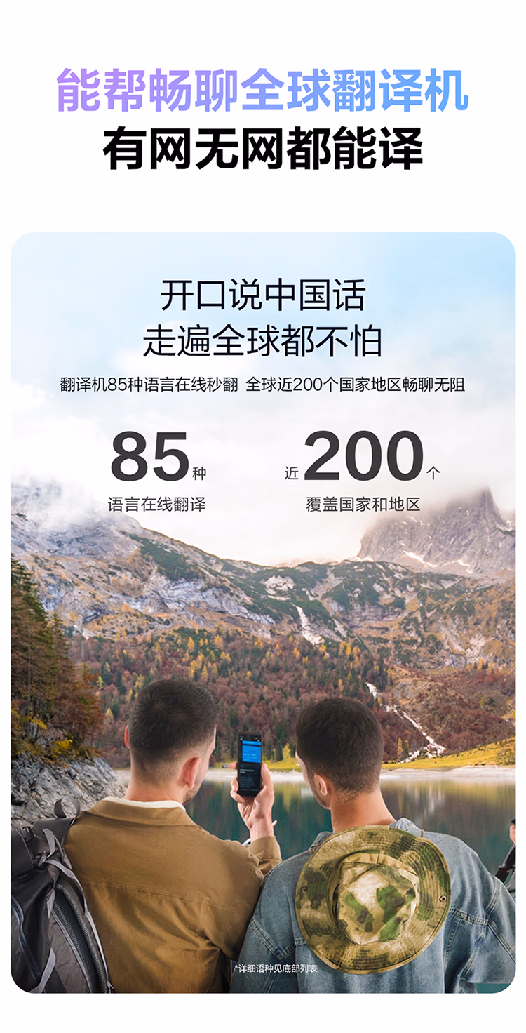 详情图.png