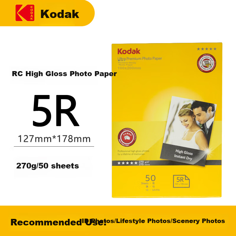 KODAK, 5R/-0148241