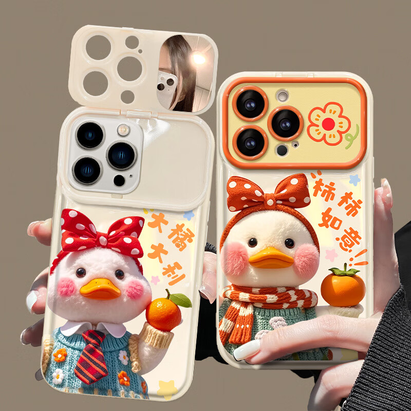 Чехол для iPhone 16 Zitai с большим окном, противоударный, с зеркалом, большой оранжевый утенок
