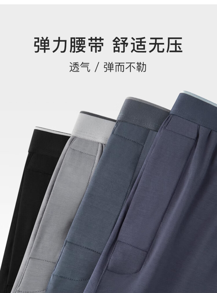 Zaishuo Father's Day Gift Men's Underwear Summer 60S Modal Loose Arlo Pants Comfortable Antibacterial Breathable Shorts 12