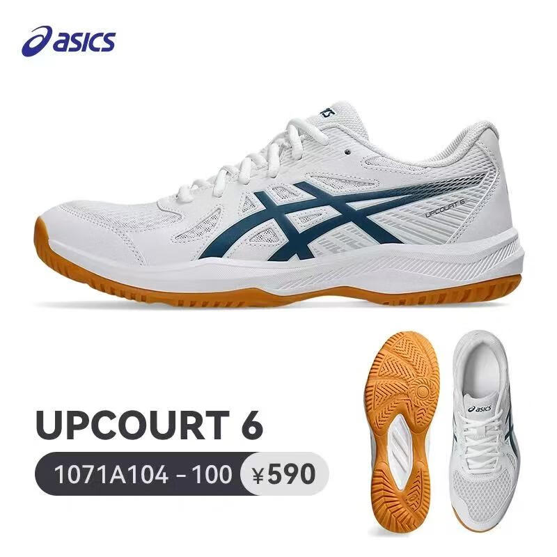 Asics Badminton And Table Tennis Shoes, UPCOURT 6 Men's All-Round Sports Shoes, 1071A104-100, Size 40