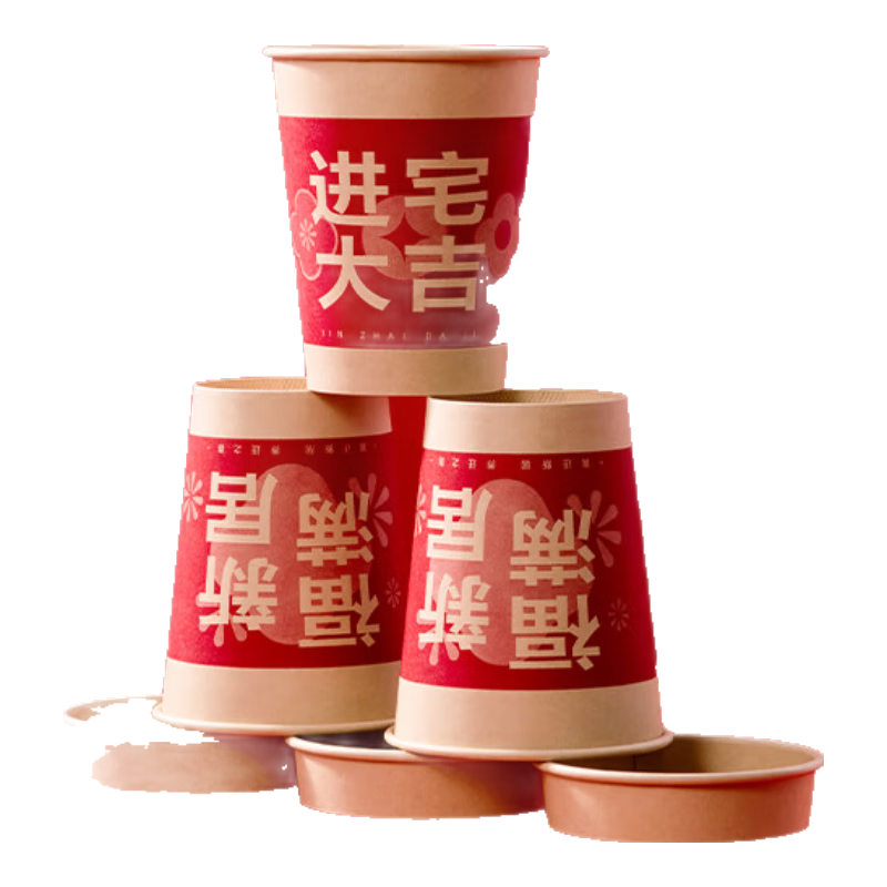 Deli Red Festive Thick Paper Water Cup for Housewarming, Moving, Celebrations And Gatherings, Good Luck for New Home
