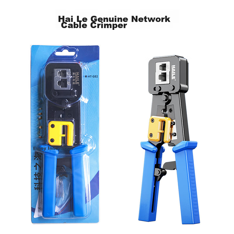 HAILE Network Cable Crimper, Hole Punching RJ45 Connector, Telephone Line Piercing And Crimping Tool, Cat5e/Cat6 Wire Stripper, Labor-Saving HT-G82, with Original Blade Included 8