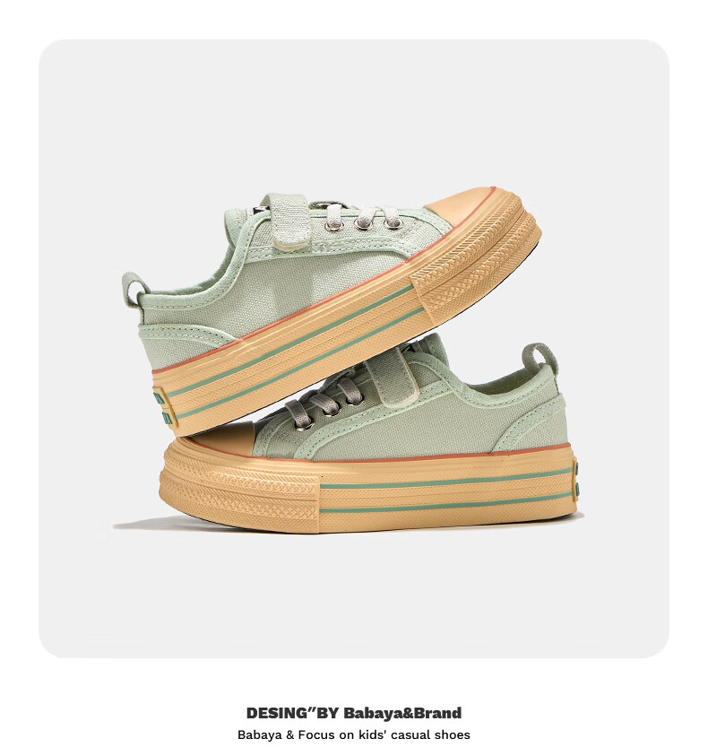 Babaya Children's Canvas Shoes, 2026 New Style Sneakers, Boys And Girls Shoes, Spring Season Children's And Parent-Child Shoes, Mint Green, Size 28 11